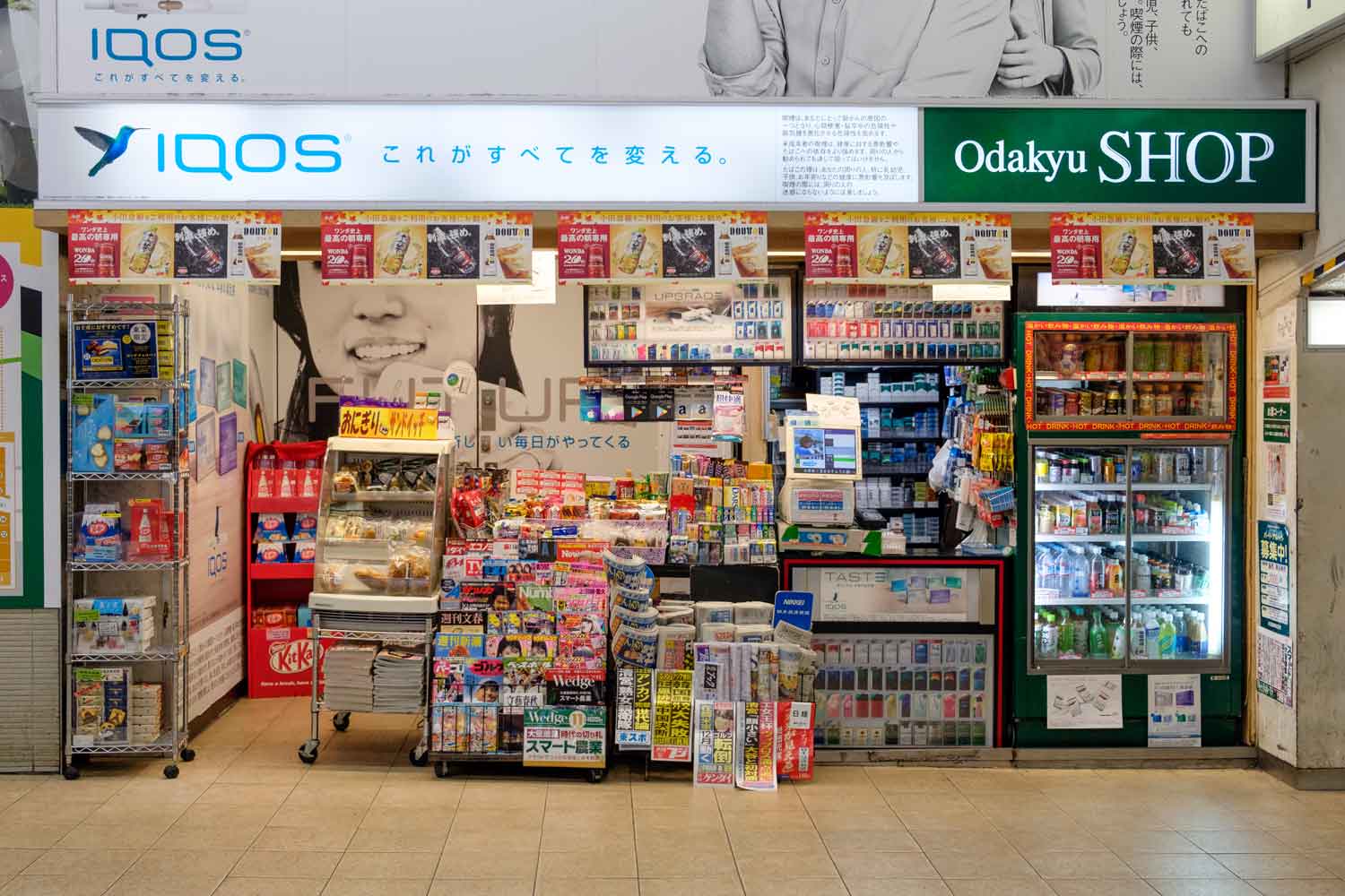 Major U.K. Supermarkets Told to Stop Tobacco Ads
